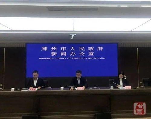 郑州西四环爆料新闻,多车连环相撞! 第3张 郑州西四环爆料新闻,多车连环相撞! 第3张