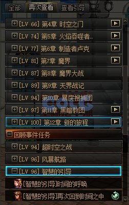 dnf最新爆料攻略网站,揭秘游戏新内容与玩法升级