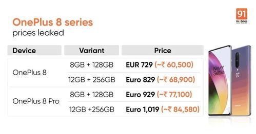 一加12最新爆料消息,性能怪兽来袭，全新爆料揭秘旗舰新篇章”