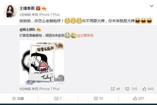 娱乐圈爆料三字,三字惊天内幕曝光 第3张 娱乐圈爆料三字,三字惊天内幕曝光 第3张