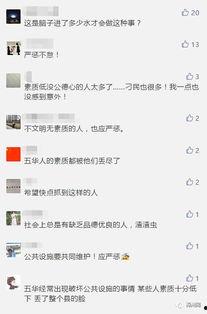 爆料视频还能发吗,揭秘事件真相，引发公众热议