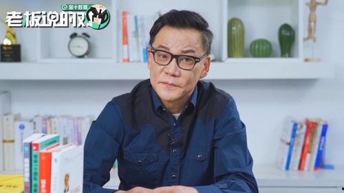 徐小平最新爆料视频播放,揭秘行业内幕与真实故事 第3张 徐小平最新爆料视频播放,揭秘行业内幕与真实故事 第3张