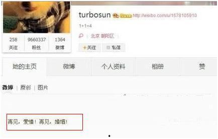 娱乐圈爆料合作对象是谁,神秘合作对象揭晓,竟是他/她! 第3张 娱乐圈爆料合作对象是谁,神秘合作对象揭晓,竟是他/她! 第3张